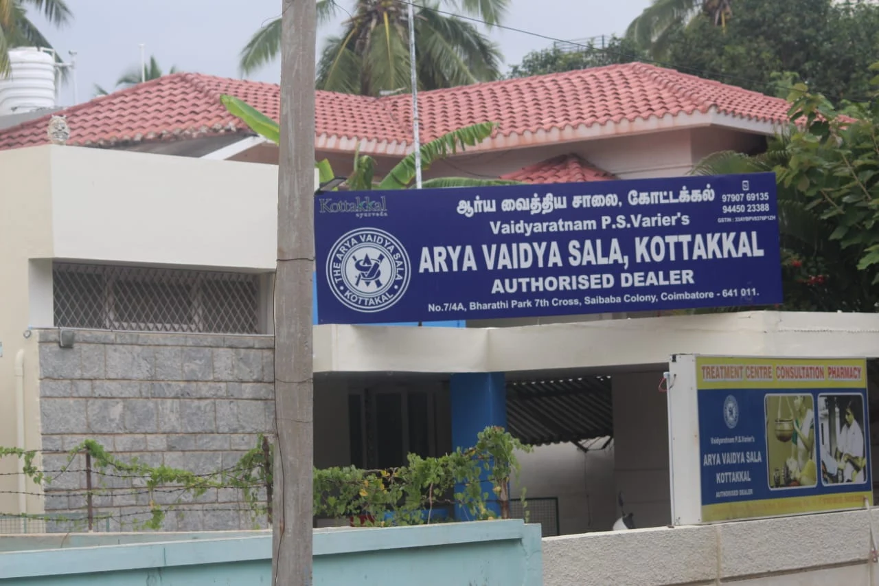 Jivanam Wellness - Sai Baba Colony clinic